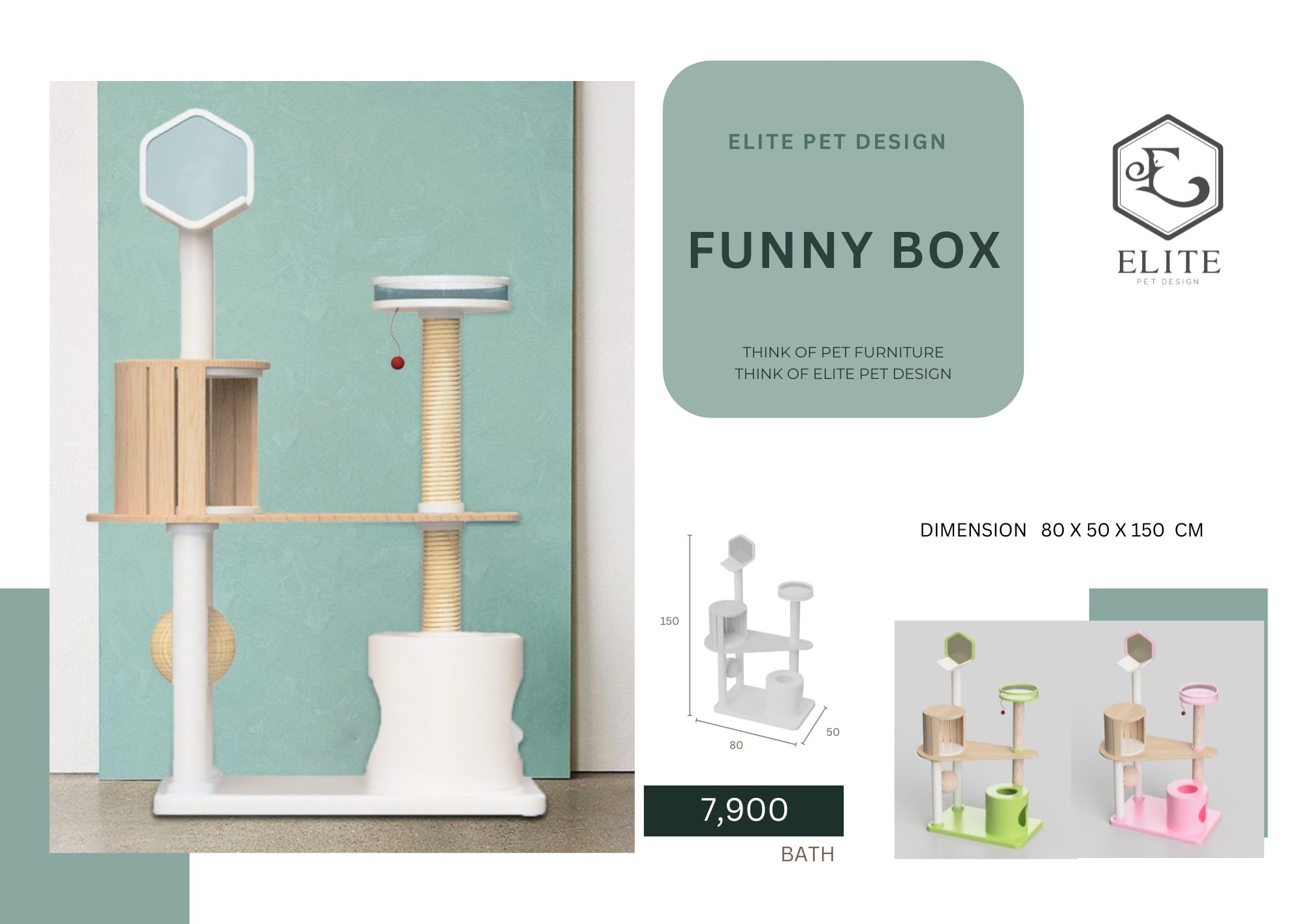 คอนโดแมว รุ่น Funny Box Cat Tower