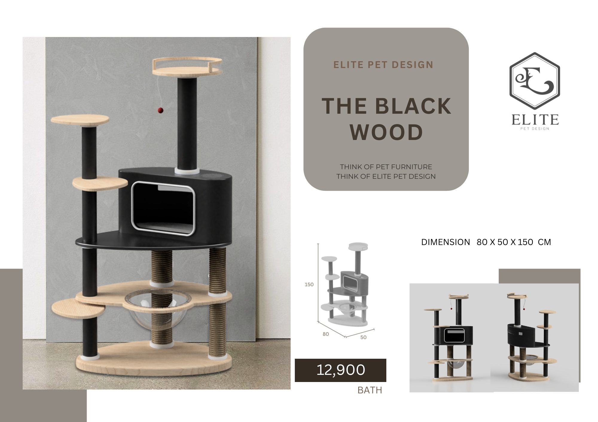 คอนโดแมว รุ่น The Black Wood Cat Tower