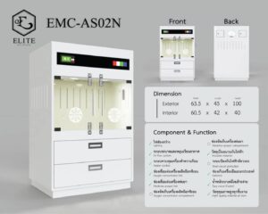 EMC-AS02N ตู้ ไอซียู สัตว์