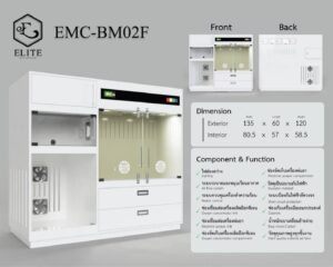 EMS-BM02F ตู้ไอซียูสัตว์