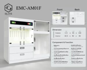 EMC-AM01F ตู้ไอซียูสัตว์