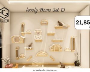 ผนังแมว Lovely Home Set D