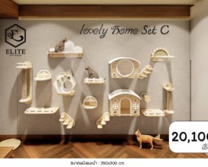 ผนังแมว Lovely Home Set C