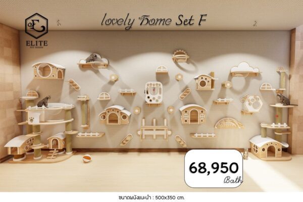 ผนังแมว Lovely Home Set F