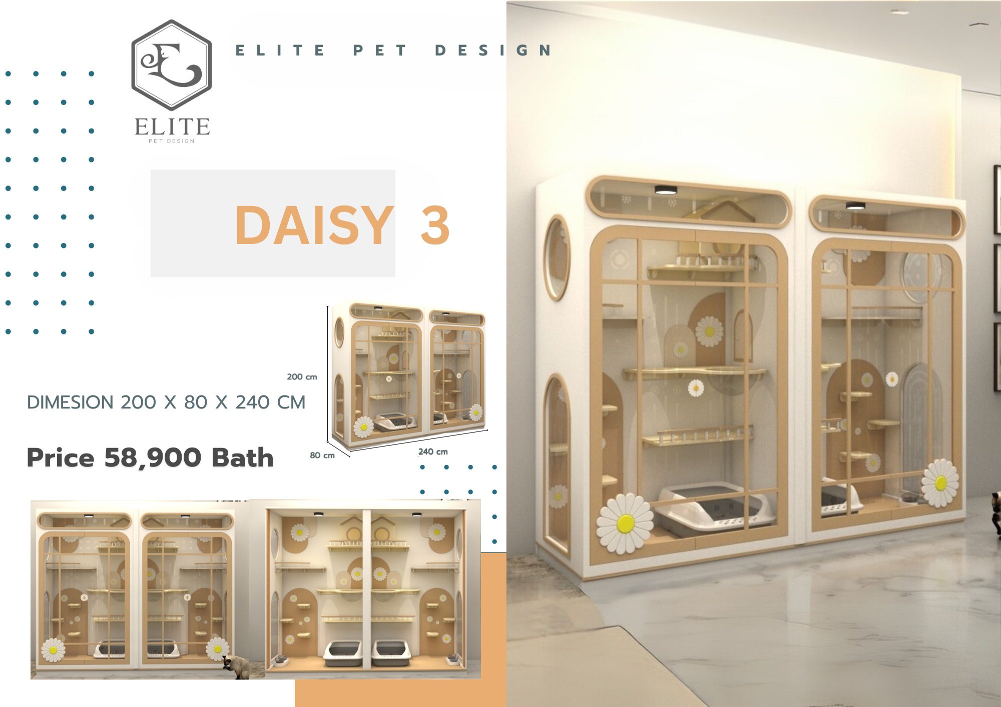 บ้านแมว รุ่น Daisy Model 3